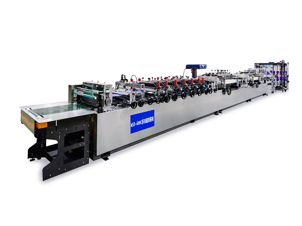 600C Multi-function sealing bag making machine