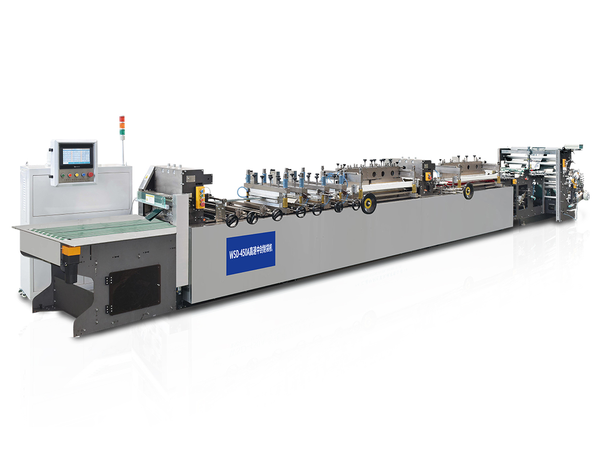 450A Center-seal, four-side-seal bag making machine